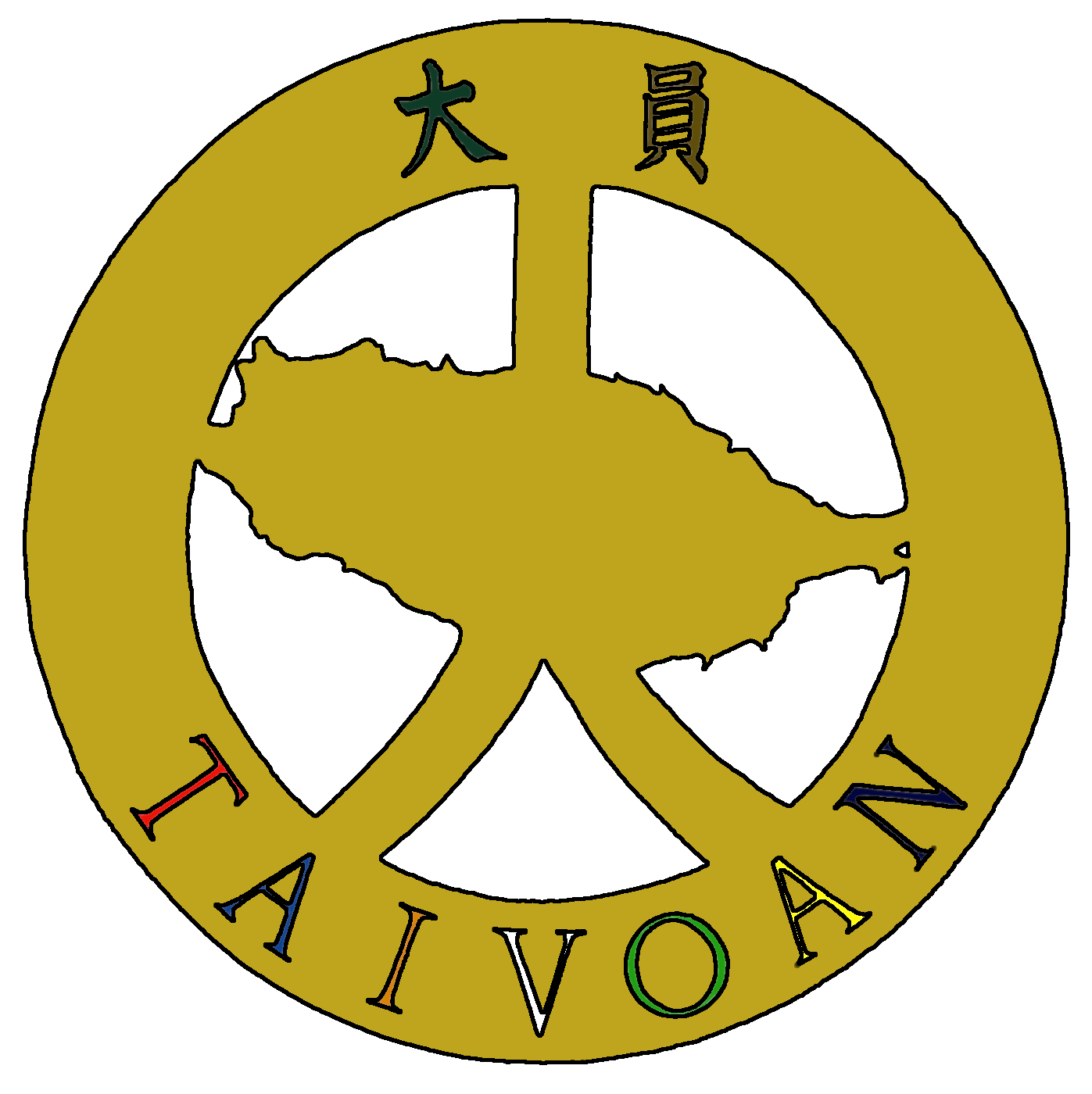Association de l'art et de la culture franco taïwanaise                                                                                                           